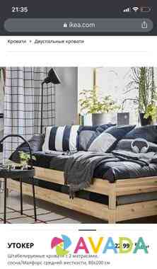 Кровать IKEA Сочи