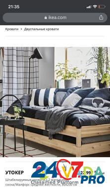 Кровать IKEA Sochi - photo 1