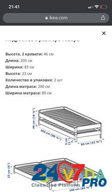 Кровать IKEA Sochi - photo 2