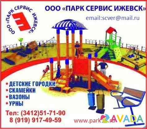 Тренажер, скамейка, урна, детский городок, качель, песочник, спорт площадка Izhevsk