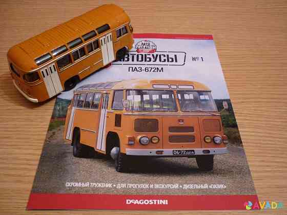 Модель автобуса паз 672 м Lipetsk