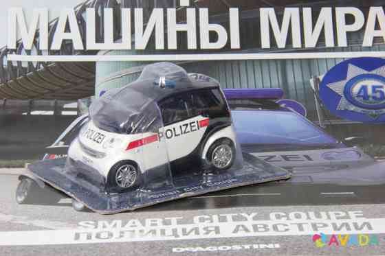 Полицейские машины мира 45 SMART CITY COUPE, полиция австрии Lipetsk