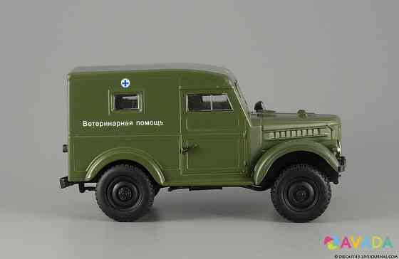 Автомобиль на службе №36 Газ-69 Ветеринарная помощь Lipetsk