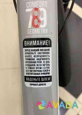 Горный велосипед Stinger Element 27,5" (Россия) Златоуст