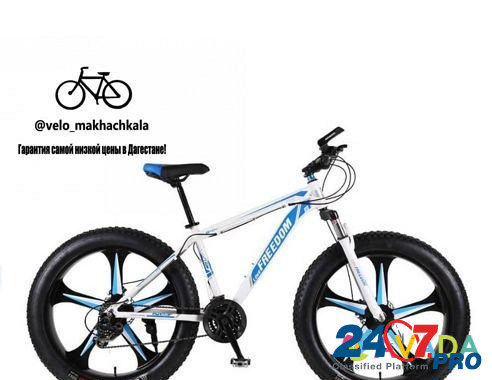 Велосипед Makhachkala - photo 1