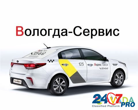 Водитель Яндекс такси и Uber Vologda - photo 1