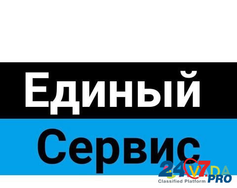 Мастер по ремонту бытовой техники на выезде Брянск - изображение 1