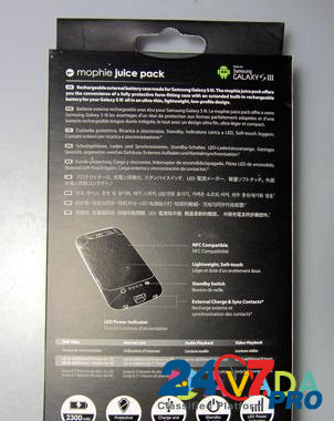 Чехол-аккумулятор Mophie Juice Pack для samsung S3 Москва - изображение 3