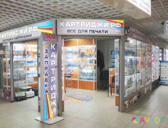 Магазин картриджей и расходников для принтеров Moscow