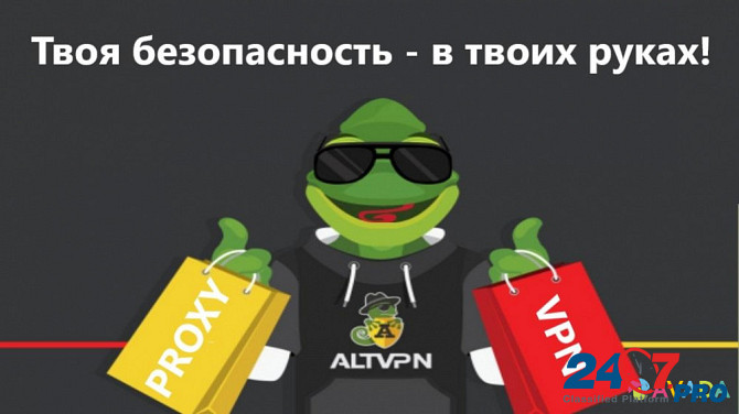 Прокcи-сервера: для бизнеса, игр, под любые цели Санкт-Петербург - изображение 3