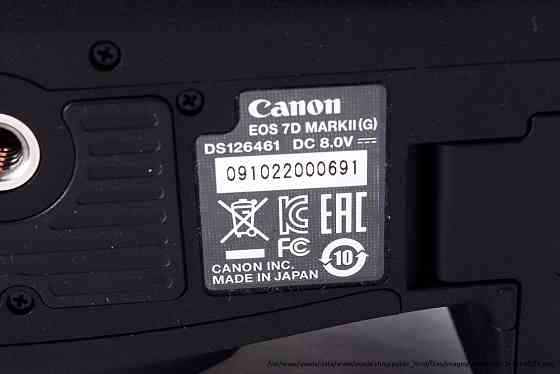 Canon EOS 7D Mark II DSLR Корпус камеры с комплектом для хранения Moscow