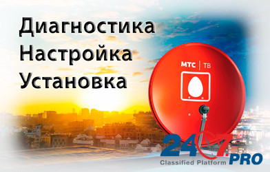 Поставка, установка-монтаж, настройка спутникового ТВ и Интернет от «МТС» Tver - photo 3