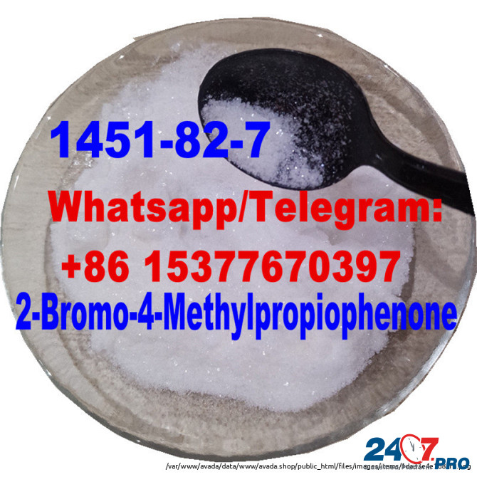 Op Quality 99% 2-Bromo-4-Methylpropiophenone CAS 1451-82-7 Москва - изображение 3