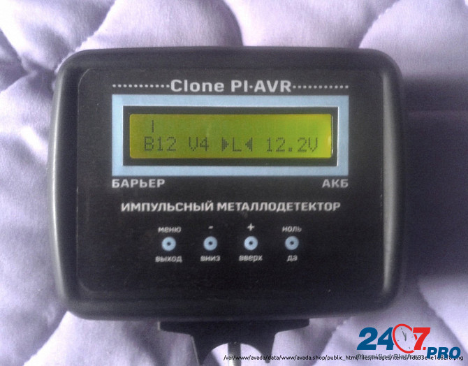 Продам блок управления глубинного металлоискателя Clone PI AVR Poltava - photo 1