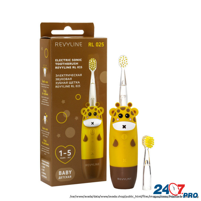 Зубная щетка Revyline RL 025 для детей от 1 года, желтый дизайн Kursk - photo 1