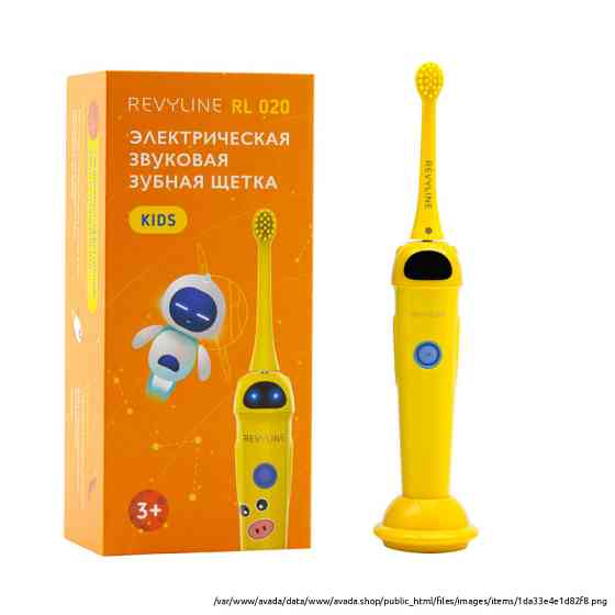 Звуковая щетка Revyline RL 020 Kids в желтом дизайне с 3 насадками Saratov