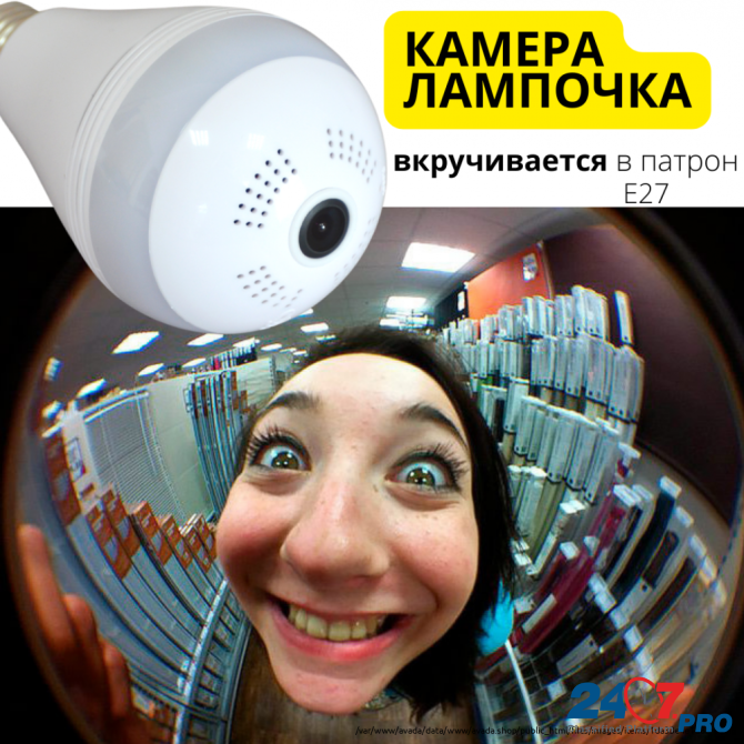Камера наблюдения Temryuk - photo 4