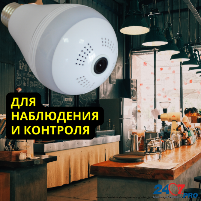 Камера наблюдения Temryuk - photo 1