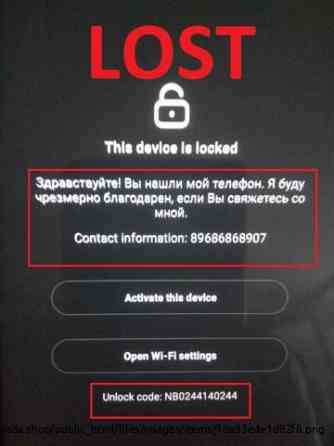 Xiaomi разблокировка лост MI account LOST unlock online Turku