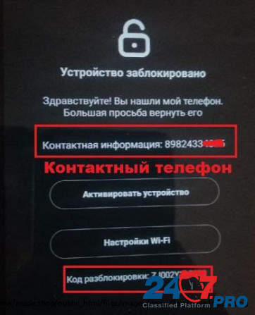 Xiaomi разблокировка лост MI account LOST unlock online Turku - photo 2