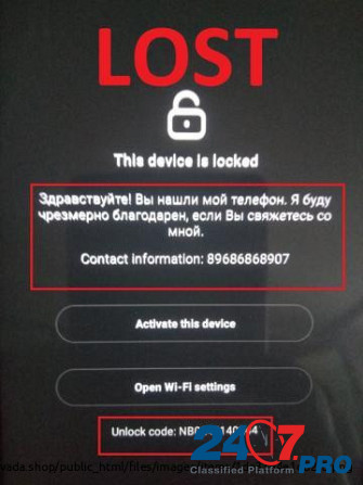 Xiaomi разблокировка лост MI account LOST unlock online Турку - изображение 3