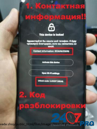 Xiaomi разблокировка лост MI account LOST unlock online Турку - изображение 4