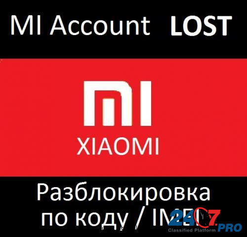 Xiaomi разблокировка лост MI account LOST unlock online Turku - photo 1