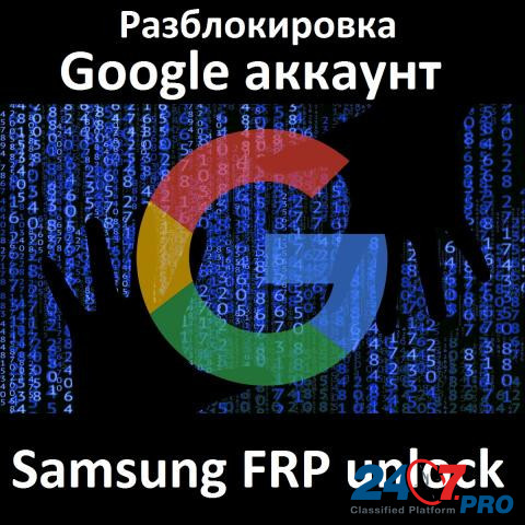 Pазблокировка Google аккаунт- отвязка пароля- Samsung FRP unlock Душанбе - изображение 1