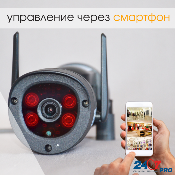 Камера наблюдения с 4G модулем Temryuk - photo 3