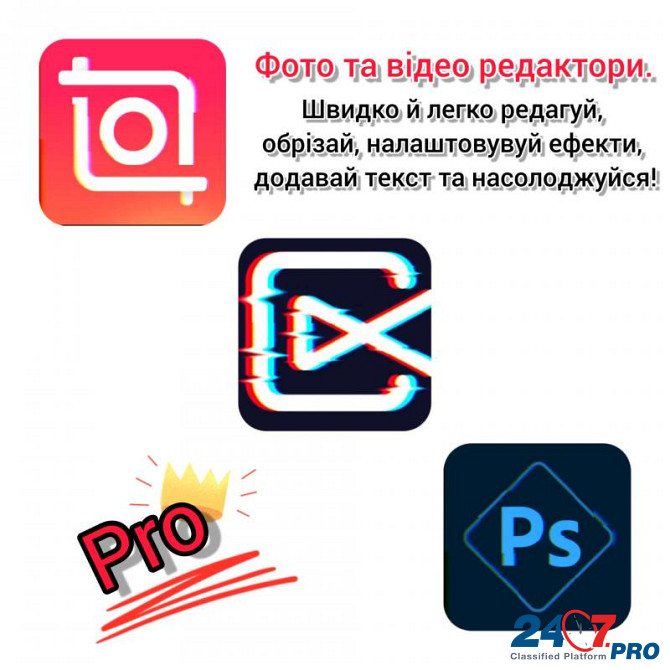 VIP і Pro додатки на android Киев - изображение 2