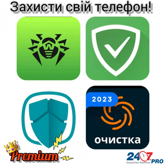 VIP і Pro додатки на android Киев - изображение 5