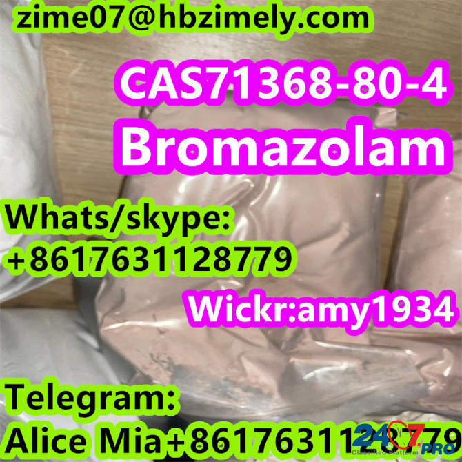 CAS71368-80-4 bromazolam pink white powder wickr:amy1934 whats/skype:+8617631128779 telegram:Alice Андорра-ла-Велья - изображение 4