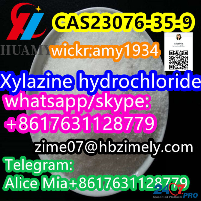 CAS23076-35-9 xylazine hydrochloride factory supplier wickr:amy1934 whats/skype:+8617631128779 teleg Кировоград - изображение 7