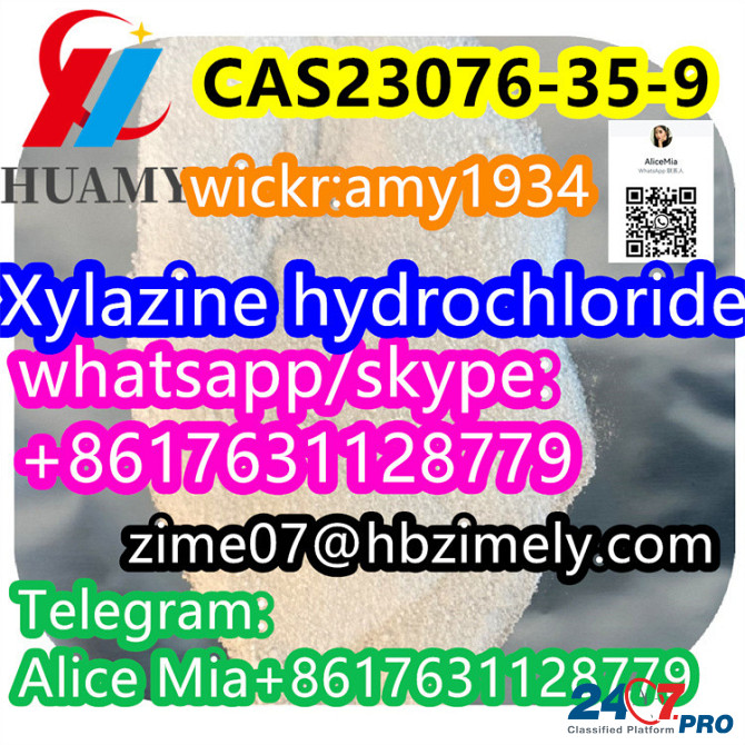 CAS23076-35-9 xylazine hydrochloride factory supplier wickr:amy1934 whats/skype:+8617631128779 teleg Кировоград - изображение 8
