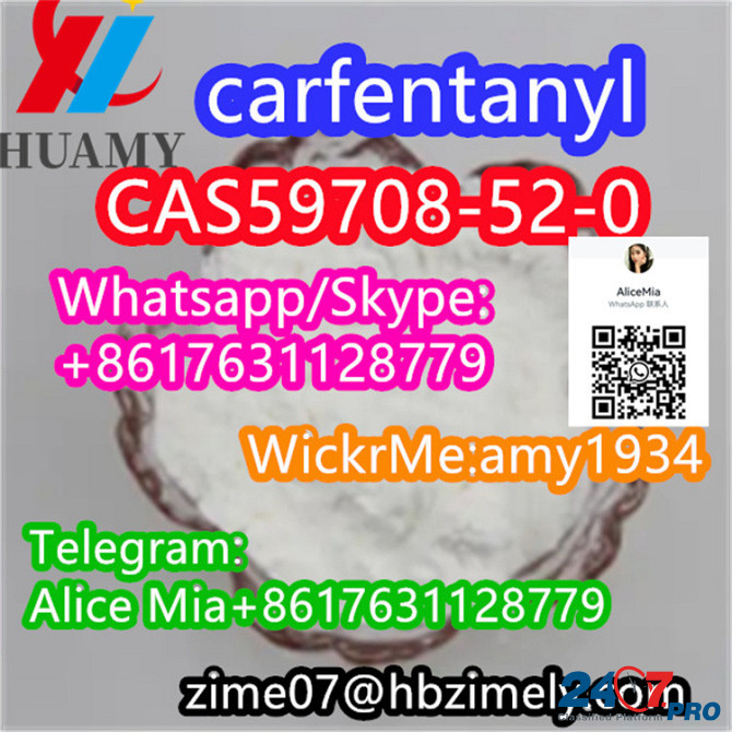 CAS 59708-52-0 Carefentanil factory supplier wickr:amy1934 whats/skype:+8617631128779 telegram:Alic Шкодер - изображение 7