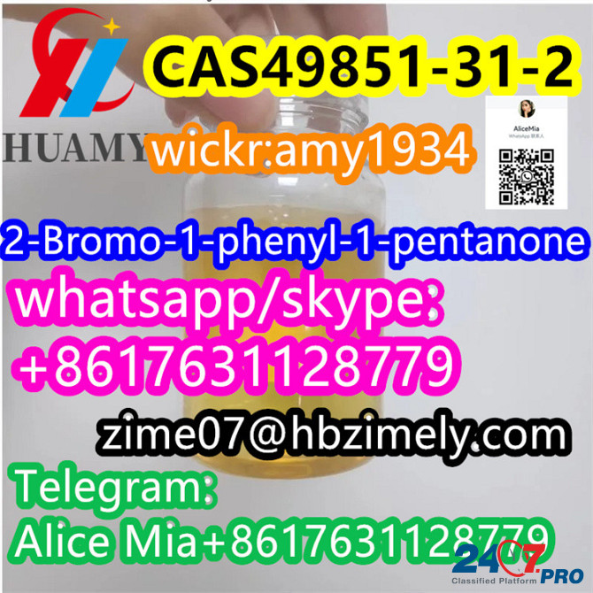 CAS49851-31-2 2-bromo-1-phenyl-1-pentanone factory supplier wickr:amy1934 whats/skype:+8617631128779  - изображение 8