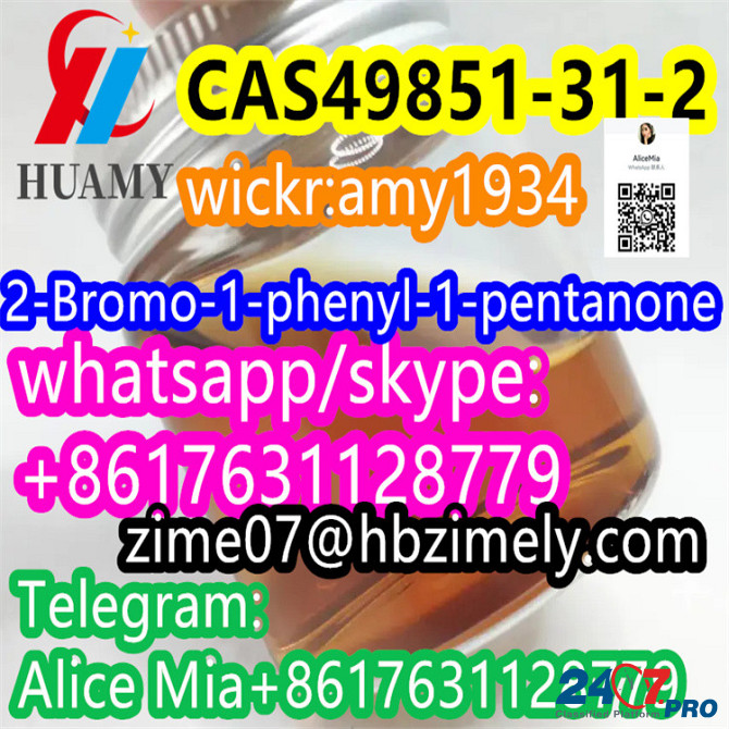 CAS49851-31-2 2-bromo-1-phenyl-1-pentanone factory supplier wickr:amy1934 whats/skype:+8617631128779  - photo 6