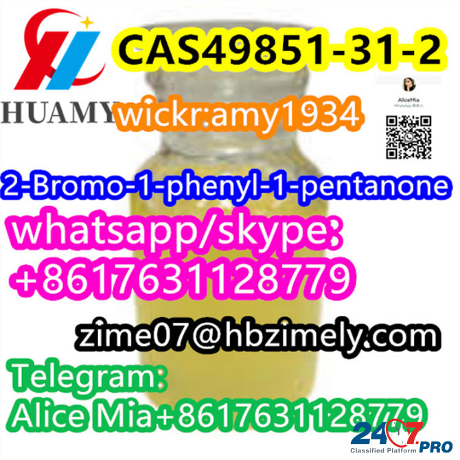 CAS49851-31-2 2-bromo-1-phenyl-1-pentanone factory supplier wickr:amy1934 whats/skype:+8617631128779  - изображение 3