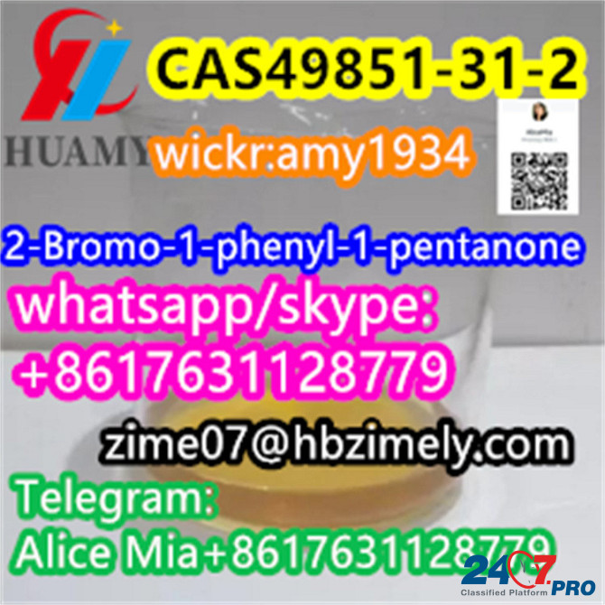 CAS49851-31-2 2-bromo-1-phenyl-1-pentanone factory supplier wickr:amy1934 whats/skype:+8617631128779  - photo 2