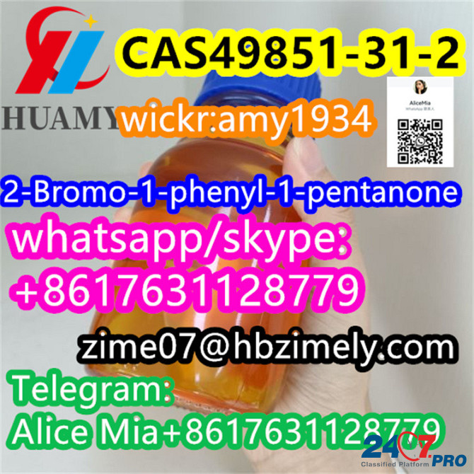 CAS49851-31-2 2-bromo-1-phenyl-1-pentanone factory supplier wickr:amy1934 whats/skype:+8617631128779  - изображение 5