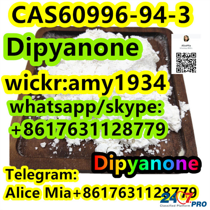 CAS60996-94-3 Dipyanone factory supplier wickr:amy1934 whats/skype:+8617631128779 telegram:Alice Mia Rawson - photo 1