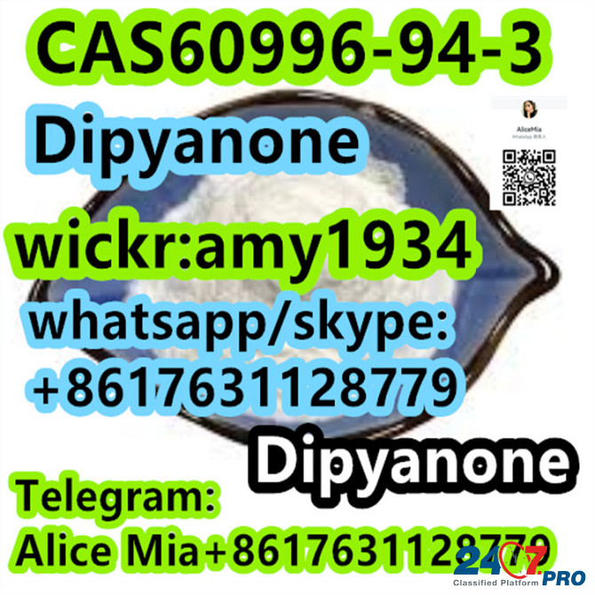 CAS60996-94-3 Dipyanone factory supplier wickr:amy1934 whats/skype:+8617631128779 telegram:Alice Mia Rawson - photo 5