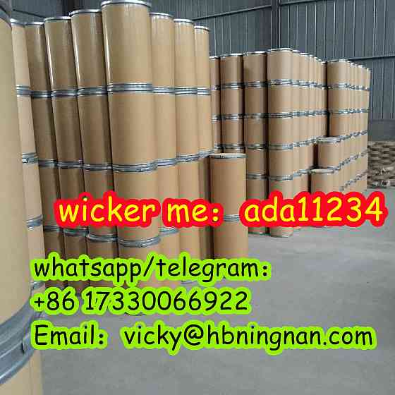 SGT-78 CAS 1631074-54-8 High quality and good price 
