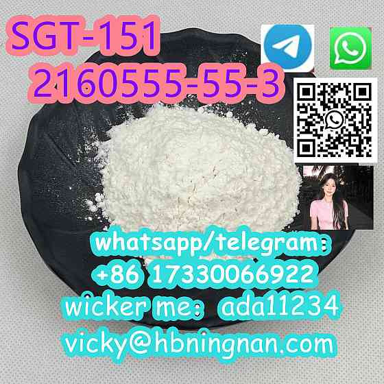 Sell high quality SGT-151 CAS 2160555-55-3 Kowloon