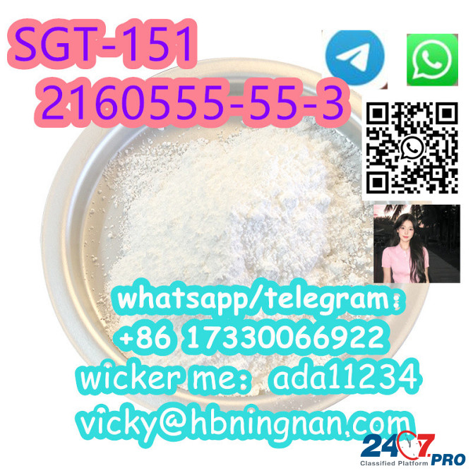Sell high quality SGT-151 CAS 2160555-55-3 Цзюлун - изображение 1