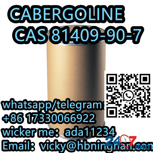 Reliable Supplier CABERGOLINE CAS 81409-90-7 Сент-Джонс - изображение 3