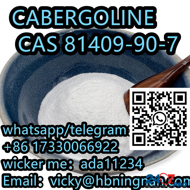 Reliable Supplier CABERGOLINE CAS 81409-90-7 Сент-Джонс - изображение 2