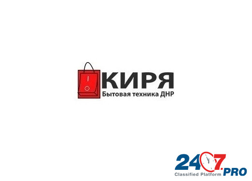 Интернет магазин бытовой техники Донецк Донецк - изображение 1