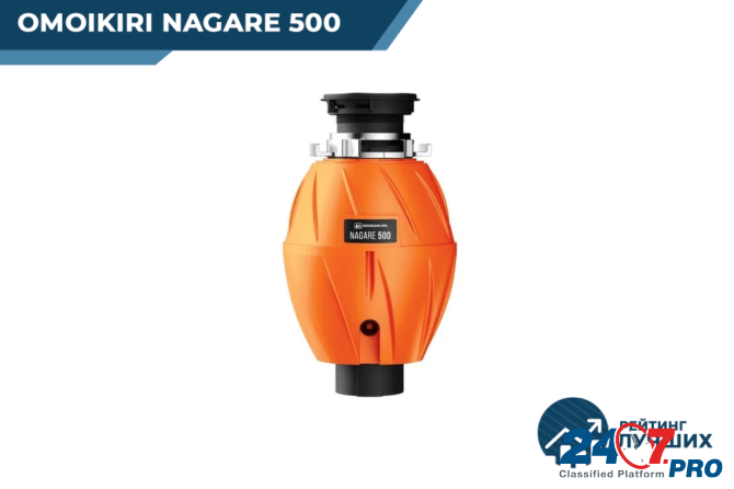 Измельчитель пищевых отходов Nagare Slim 500  - изображение 1