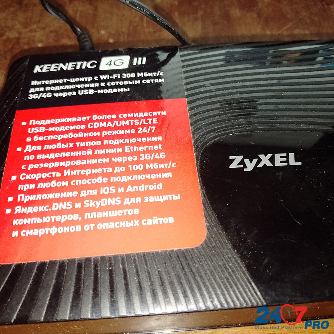 Маршрутизатор Zyxel Keenetic 4G lll 4x10/100Base-TX + 802.11n Sochi - photo 1